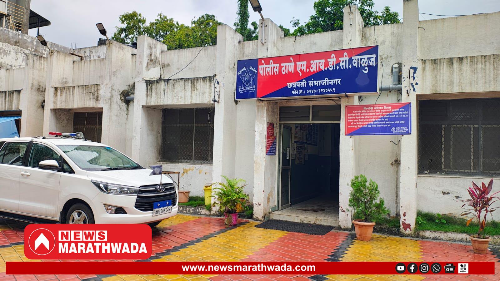 वडगाव कोल्हाटीत अल्पवयीन मुलीशी गैरवर्तन; तिघांवर गुन्हा