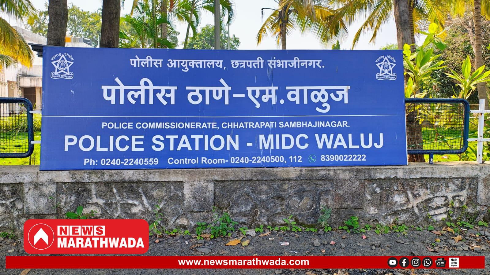 ‘इन्स्टा’वर ओळख, प्रेम अन् लग्न; पतीने पत्नीचे खासगी व्हिडिओ आई-वडिलांना पाठवल्याचा आरोप!