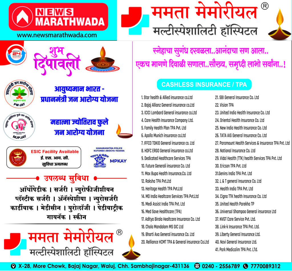 ayushman bharat banner.cdr