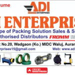 adi enterprises