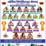 397cf916-b299-4994-885b-928692073a36