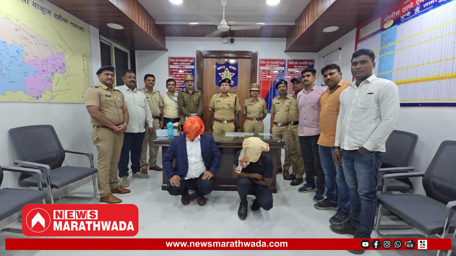 “पीएमओ सचिव” बनून फसवणूक करणारा बीडचा तरुण अटकेत!