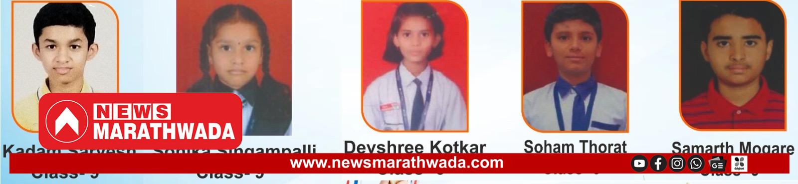 डॉ. होमी भाभा यंग सायंटिस्ट परीक्षा 2025-26 : वाळूजच्या ऑर्किड समूहाची यशाची परंपरा कायम