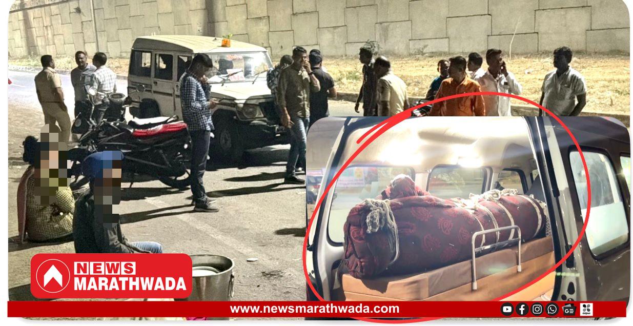 गाधीत गुंडाळून २० वर्षीय तरुणीचा मृतदेह नेत असताना पोलिसांनी आडवले; घातपाताचा संशय