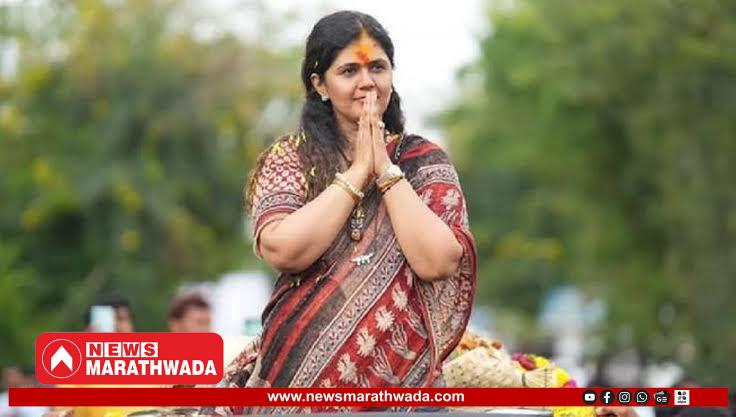 बजाजनगरात आज पंकजाताई मुंडे यांची भव्य सभा; राजकीय वातावरण तापणार