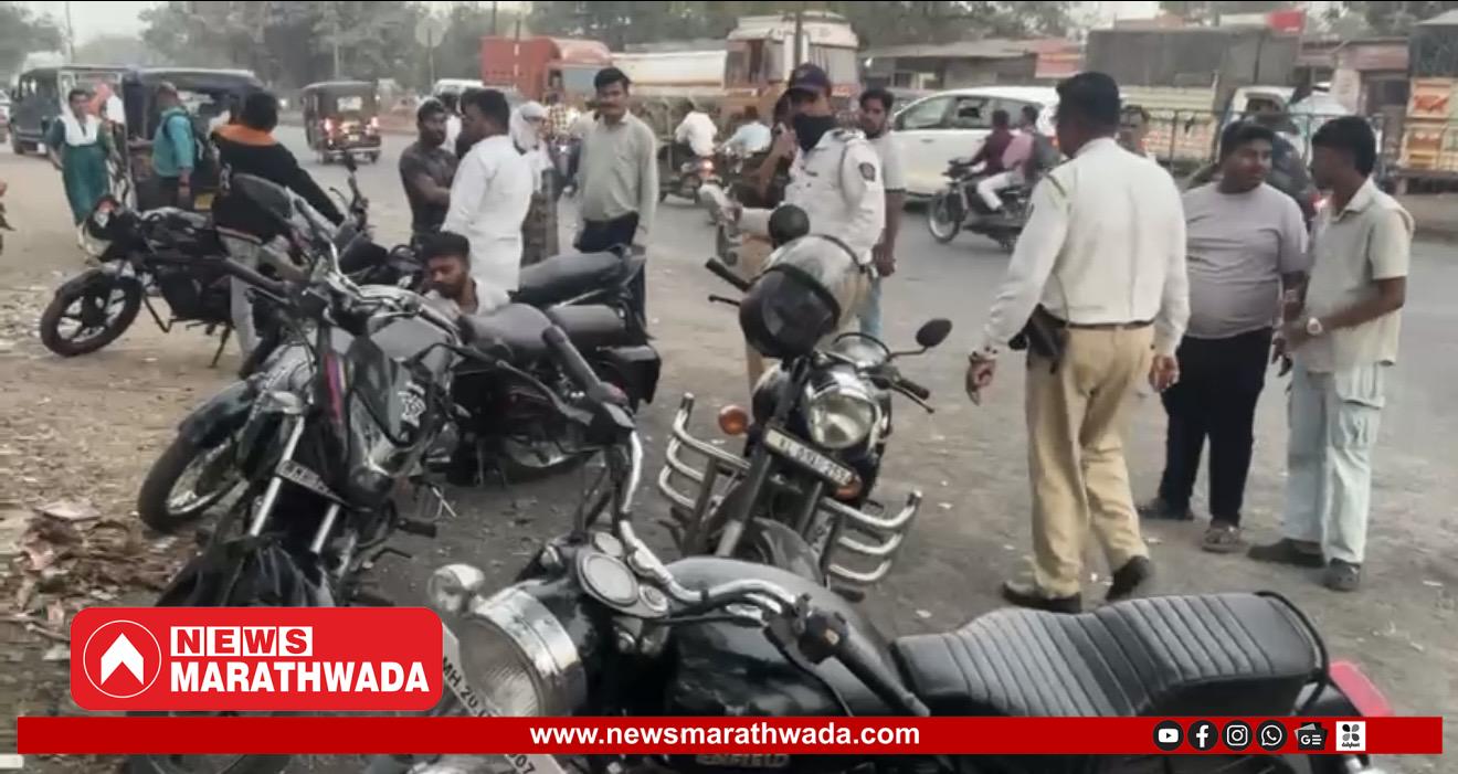 कर्णकर्कश आवाज करणाऱ्या बुलेटवर वाहतूक शाखेची कारवाई; ४० वाहनांवर दंडात्मक कारवाई…