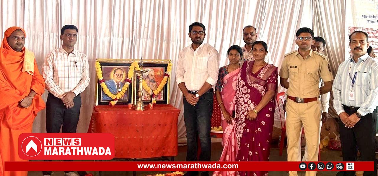 वेरुळमध्ये ‘छत्रपती शिवाजी महाराज महसूल समाधान शिबिर’ उत्साहात; शेकडो नागरिकांच्या समस्या जागीच निकाली