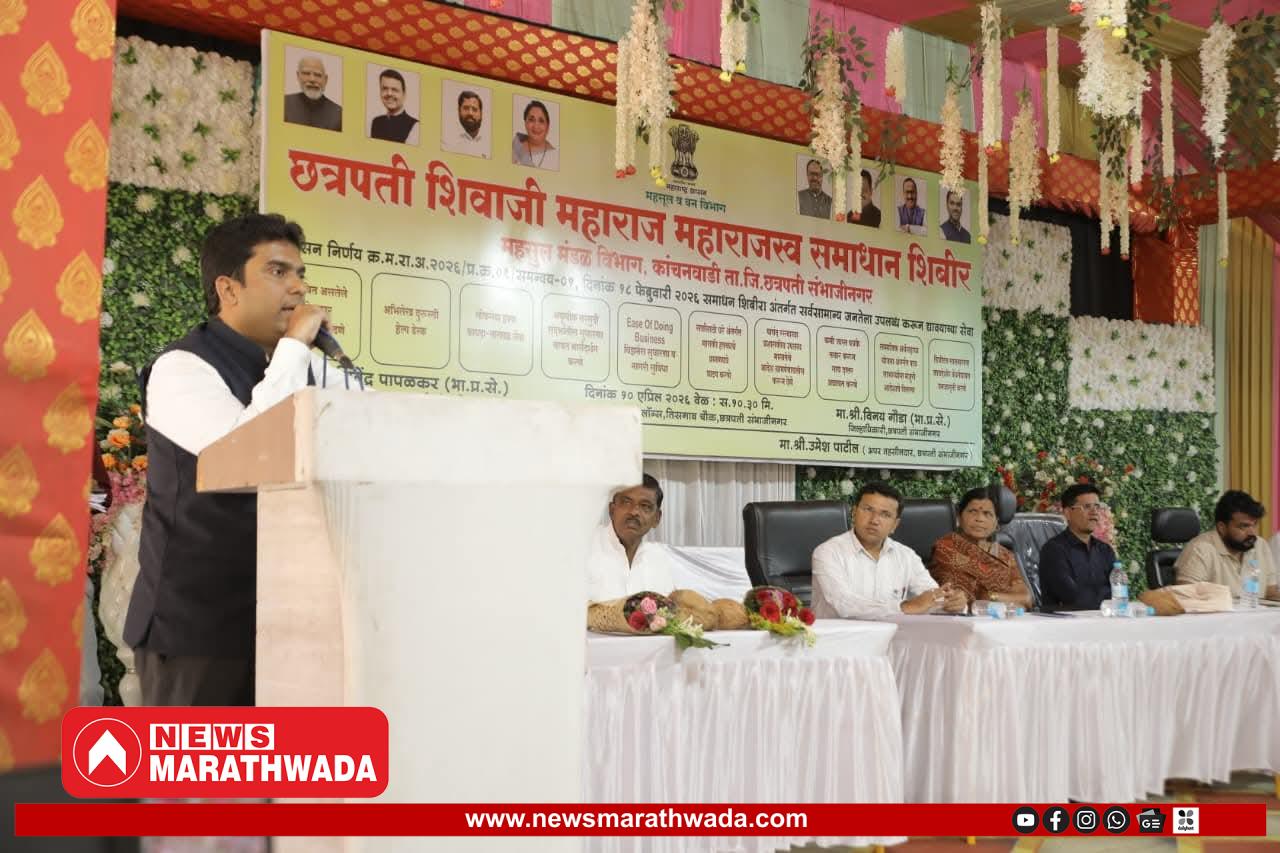 महाराजस्व अभियानात नागरिकांनी विविध योजनाचा लाभ घ्यावा-जिल्हाधिकारी विनय गौडा जी. सी.