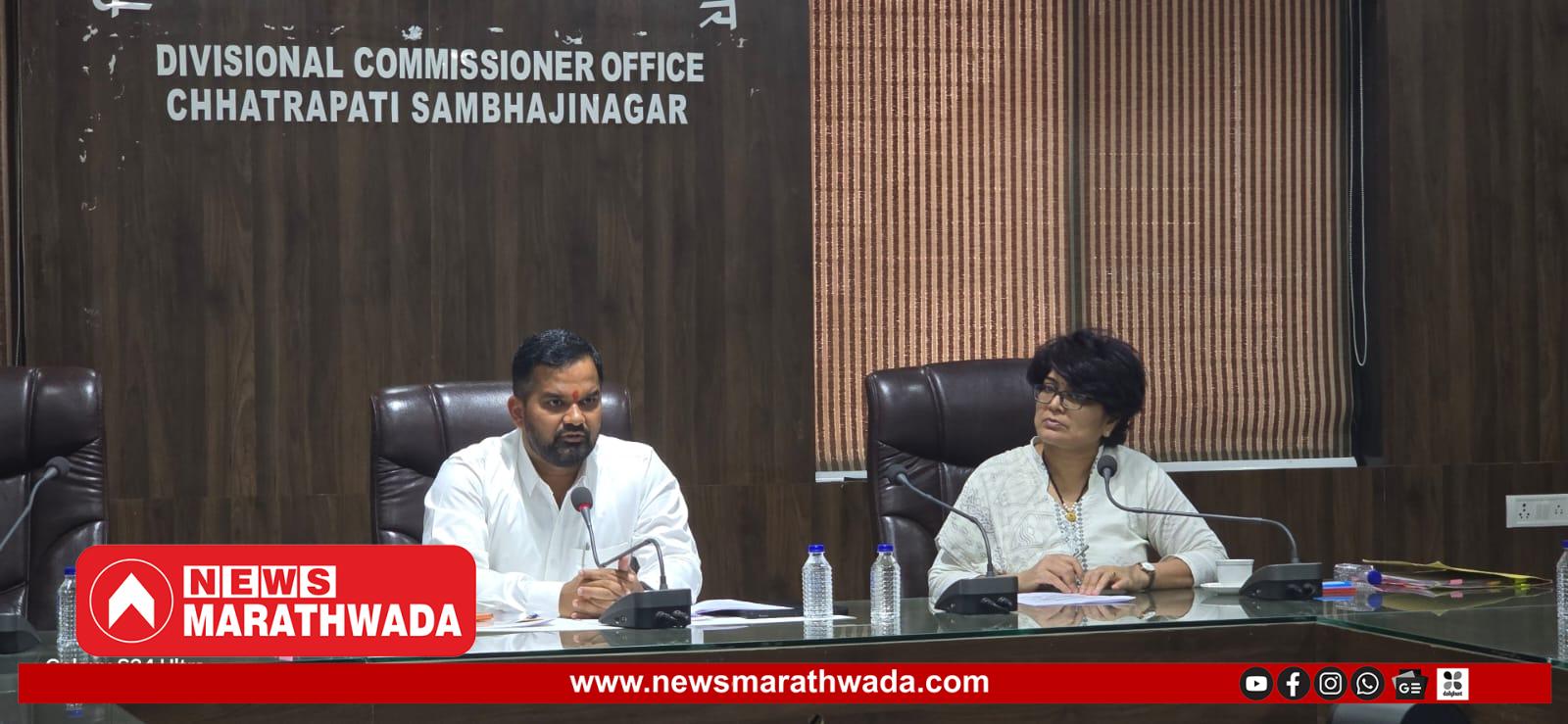 वडगाव कोल्हाटी येथील जल जीवन मिशन योजनेतील कामे तातडीने पूर्ण करा – विभागीय आयुक्त जी. श्रीकांत