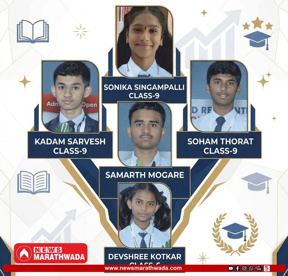 ऑर्किड ग्रुप ऑफ इन्स्टिट्यूशनचा यशाचा ठसा कायम; ५ विद्यार्थ्यांची डॉ. होमी भाभा परीक्षेत चमकदार कामगिरी