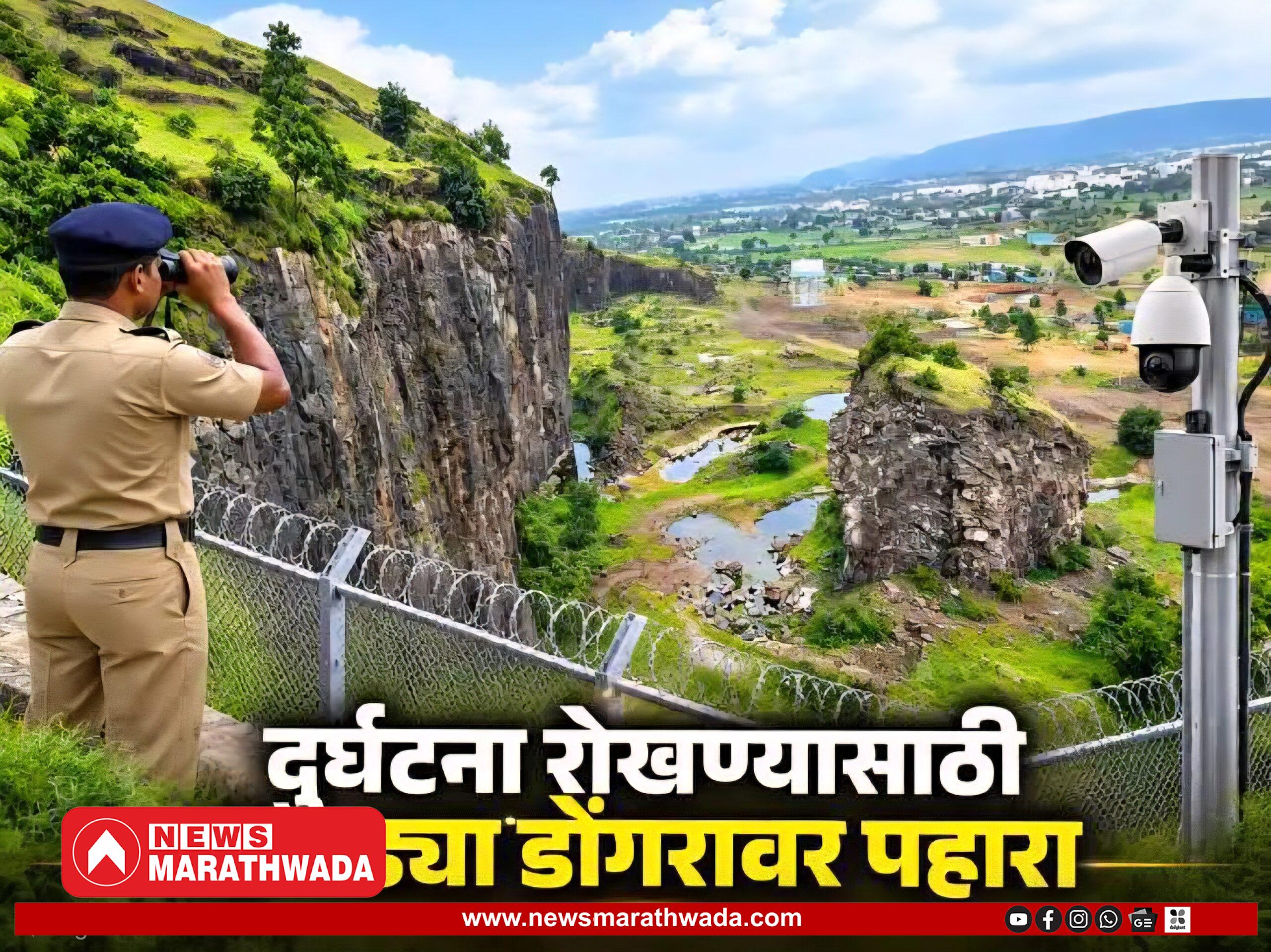 अख्खं कुटुंब संपल्यानंतर प्रशासन अॅक्शन मोडवर; खवड्या डोंगरावर काटेरी कुंपण अन् CCTV